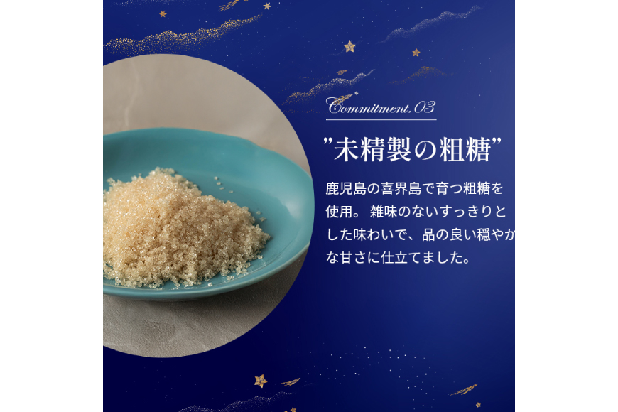 キャラメル フィナンシェ 18個入 [firando 長崎県 平戸市 hr42bjo520014] スイーツ 焼菓子 キャラメルフィナンシェ 満月