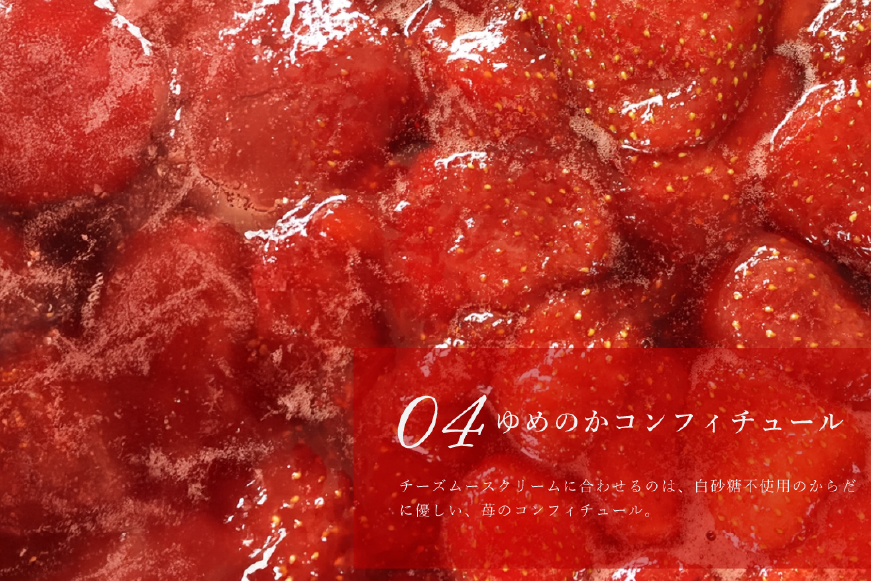 【期間限定】 いちご タルト ストロベリー チーズタルト 1ホール 18cm [心優-Cotoyu Sweets- 長崎県 平戸市 hr42bjo490225] 苺 イチゴ ケーキ スイーツ ご褒美 誕生日