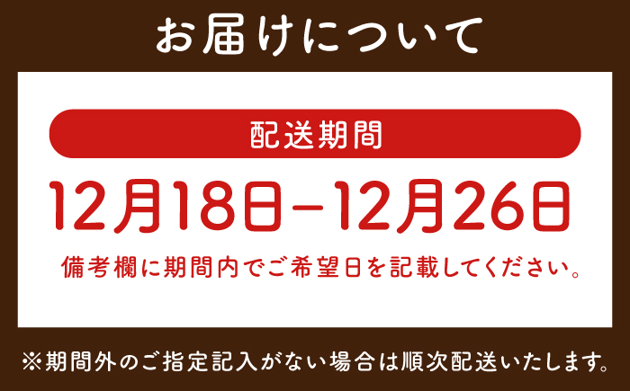 あまおう・ゆめのかモンブラン14センチ【心優　-Cotoyu Sweets-】[KAA249]/ 長崎 平戸 菓子 スイーツ ケーキ タルト いちご 苺 イチゴ モンブラン 贈物 贈答 プレゼント ギフト 