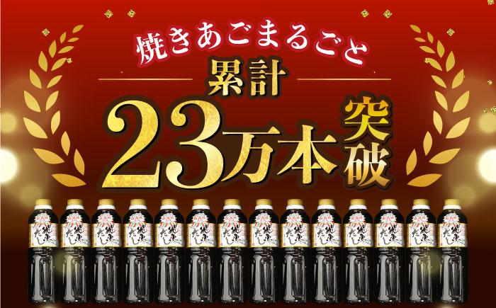 飛魚あごだし1.5L500ml×3本【有限会社　海産物のわたなべ】[KAC071]/ 長崎 平戸 調味料 あご 飛魚 とびうお トビウオ だし 出汁 年越しそば