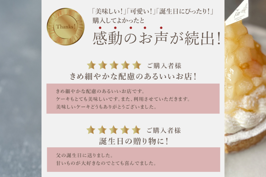 桃 ケーキ 白桃 チーズ タルト 1ホール 12cm [心優-Cotoyu Sweets- 長崎県 平戸市 hr42bjo490198] もも モモ フルーツ チーズケーキ スイーツ ご褒美 誕生日