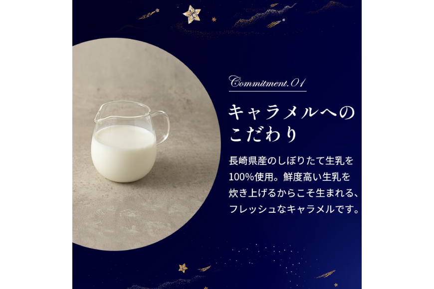 キャラメル フィナンシェ 14個入 [firando 長崎県 平戸市 hr42bjo520012] スイーツ 焼菓子 キャラメルフィナンシェ 満月