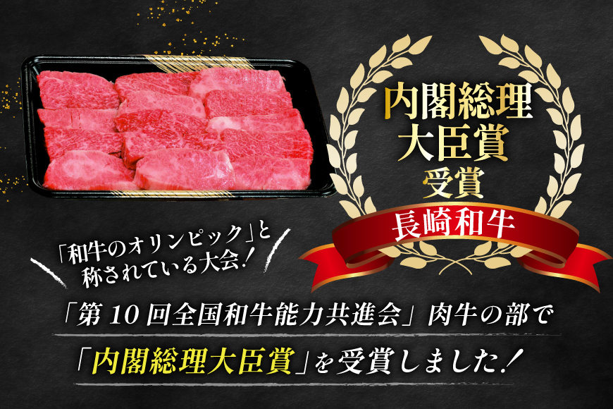 焼き肉 牛肉 長崎和牛 焼肉セット 小 300g 安心の地元 野菜付 [ひらど新鮮市場 長崎県 平戸市 hr42bgy400172] 肉 国産 赤み セット 焼肉 カルビ 和牛 バーベキュー バーベキューセット BBQ