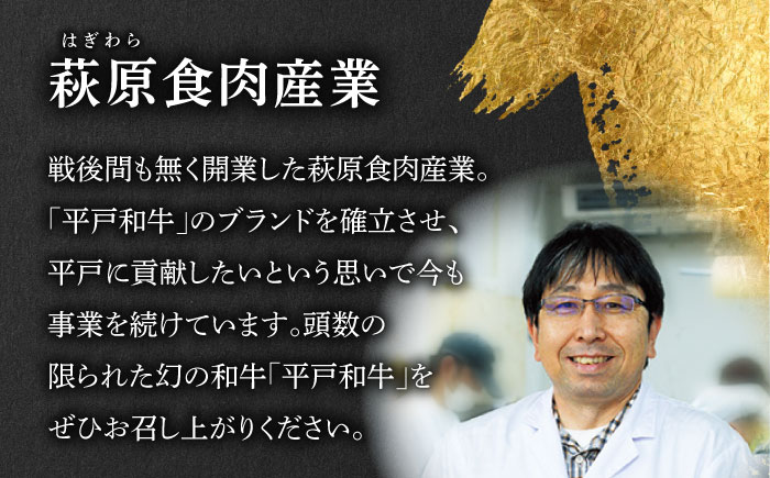 【全6回定期便】幻の和牛 特選平戸和牛サーロインブロック1kg【萩原食肉産業】 [KAD190]