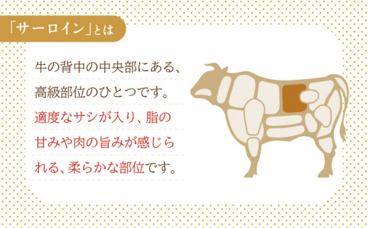 長崎和牛 サーロインステーキ 約400g(200g×2枚)【萩原食肉産業有限会社】[KAD134]/ 長崎 平戸 肉 牛 牛肉 黒毛和牛 和牛 焼肉 ステーキ サーロイン 冷蔵  定期便 