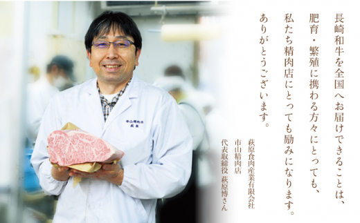 【3回定期便】長崎和牛 ステーキ計1.1kg【萩原食肉産業有限会社】[KAD144]/ 長崎 平戸 肉 牛 牛肉 黒毛和牛 和牛 焼肉 ステーキ 定期便