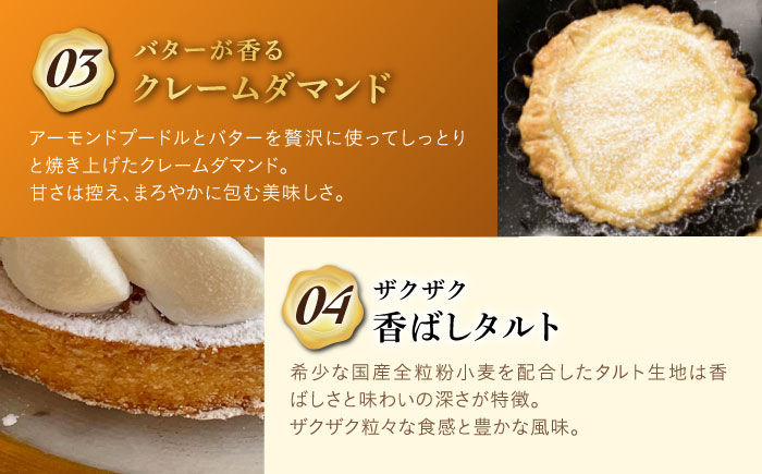 【全3回定期便】ミックスフルーツチーズタルト(14cm)【心優 −Cotoyu Sweets−】 [KAA465]