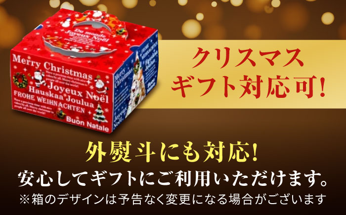 【クリスマス限定】ストロベリーチーズタルト 14センチ【心優　-Cotoyu Sweets-】[KAA415]