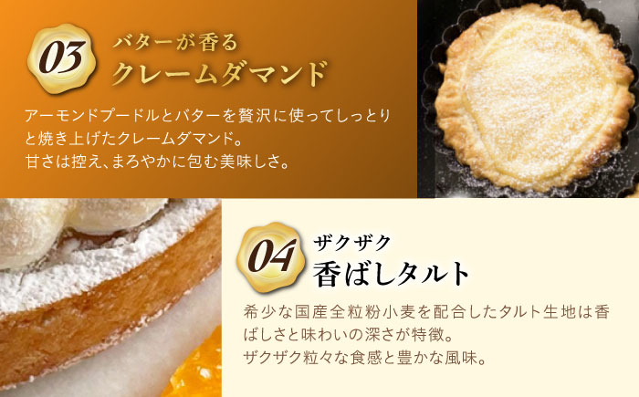 オレンジ＆ピンクグレープフルーツチーズタルト1ホール(14cm)【心優　-Cotoyu Sweets-】[KAA392]