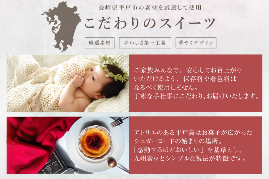 タルト チョコ リッチ チョコ タルト 1ホール 12cm [心優-Cotoyu Sweets- 長崎県 平戸市 hr42bjo490193] チョコレート 濃厚 ずっしり 生チョコ スイーツ ケーキ ご褒美 誕生日