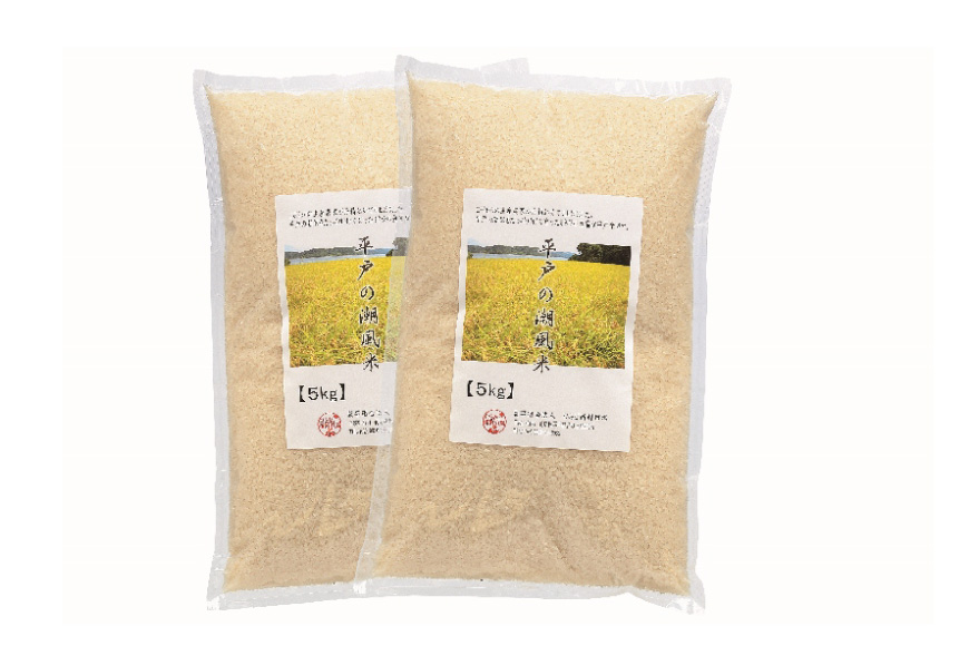 米 令和7年 棚田米 10kg [ひらど新鮮市場 長崎県 平戸市 hr42bgy400202] 令和7年産 コメ こめ ごはん ご飯 こしひかり ひのひかり にこまる なつほのか