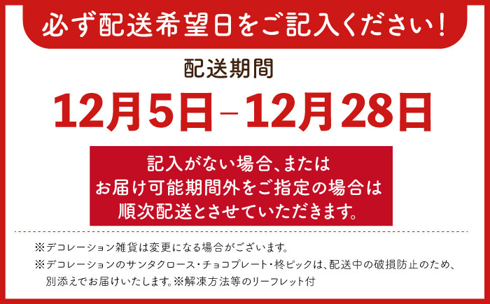 ケイジャーダチーズタルト15センチ【心優　-Cotoyu Sweets-】[KAA252]/ 長崎 平戸 菓子 スイーツ ケーキ タルト チーズ ケイジャーダ 贈物 贈答 プレゼント ギフト 