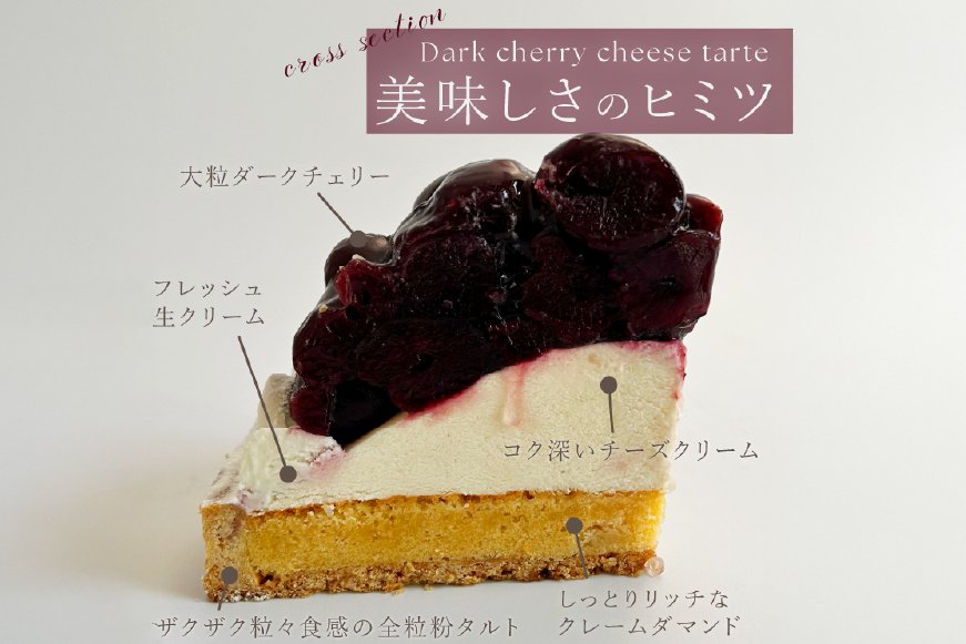 【期間限定発送】 【母の日ギフト】 ケーキ タルト 8種 食べ比べ 1ホール分 18cm [心優-Cotoyu Sweets- 長崎県 平戸市 hr42bjo490169] スイーツ ホールケーキ ガトーショコラ モンブラン チーズ いちご ご褒美 誕生日 母の日 ギフト