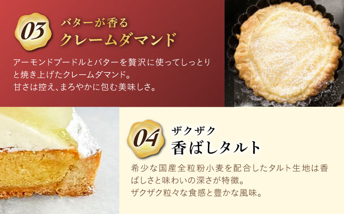 【全12回定期便】アップルキャラメルチーズタルト(18cm)【心優　−Cotoyu Sweets−】 [KAA556]