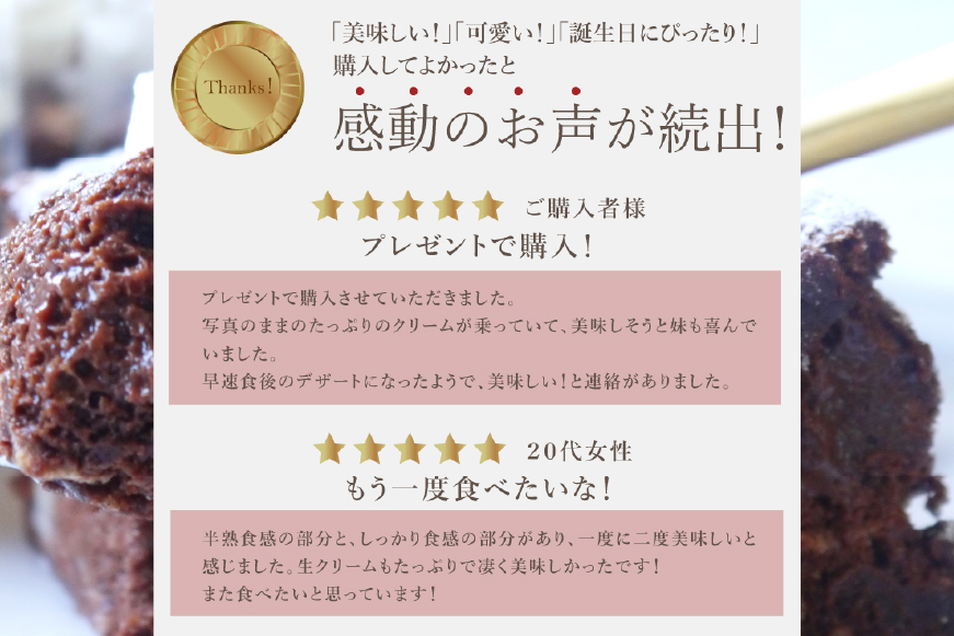 ガトーショコラ ケーキ 半熟ガトーショコラ 1ホール 15cm  [心優-Cotoyu Sweets- 長崎県 平戸市 hr42bjo490040] チョコレート 濃厚 ずっしり 生チョコ スイーツ ケーキ ご褒美 誕生日