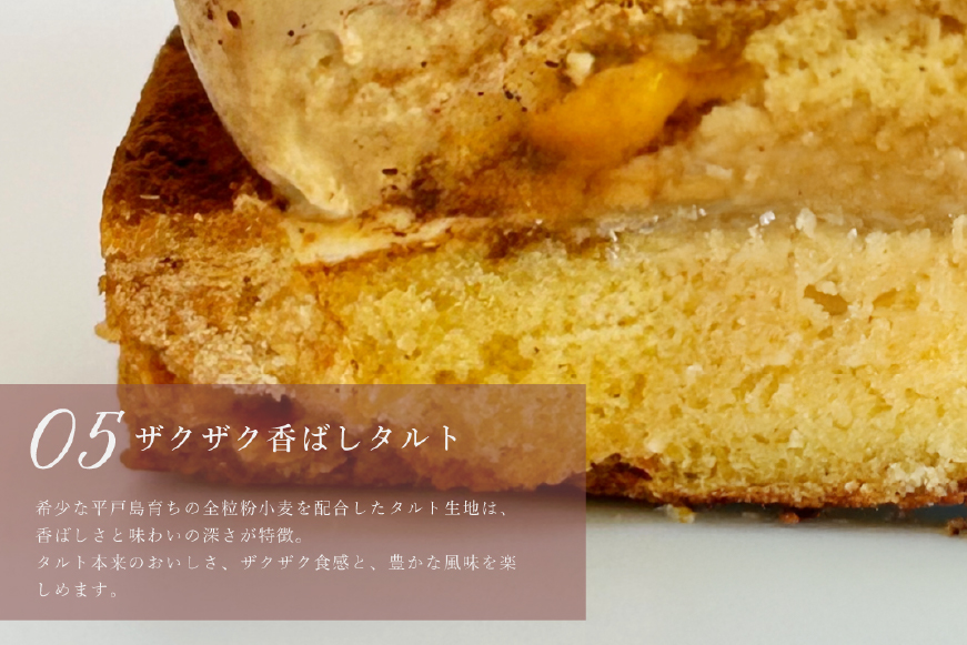 ティラミス ケーキ ほろにが ティラミス タルト 1ホール 14cm [心優-Cotoyu Sweets- 長崎県 平戸市 hr42bjo490015] スイーツ ほろ苦 コーヒー ご褒美 誕生日