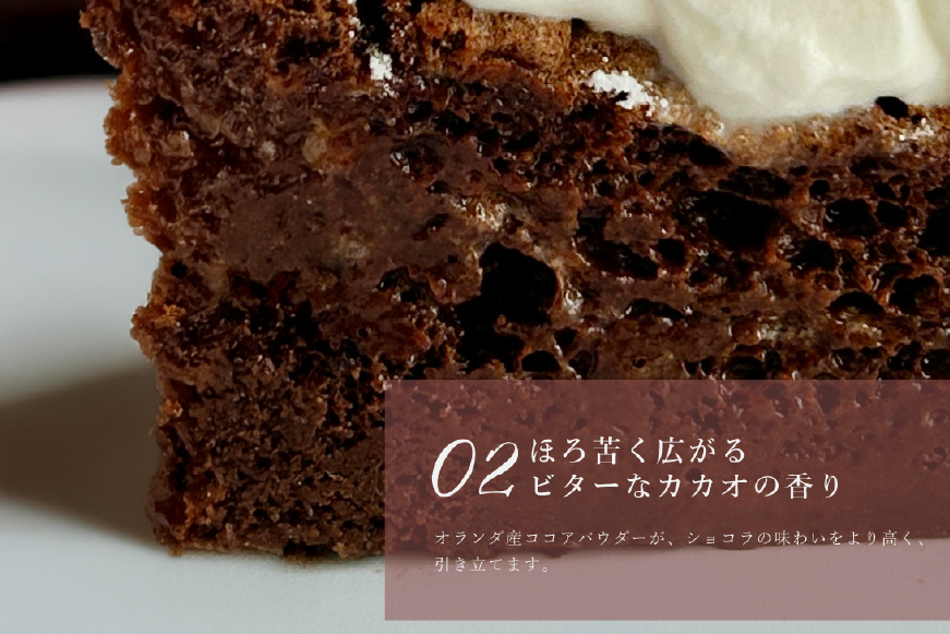 ガトーショコラ ケーキ 半熟ガトーショコラ 1ホール 15cm  [心優-Cotoyu Sweets- 長崎県 平戸市 hr42bjo490040] チョコレート 濃厚 ずっしり 生チョコ スイーツ ケーキ ご褒美 誕生日