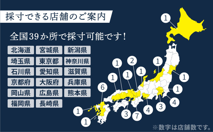 【オーダーメイド】フォーマルタキシード 「生地：フィンテックス・オブ・ロンドン」 お仕立券【アリエス株式会社】[KAI019]/ 長崎 平戸 オーダーメイド 仕立券 補助券 チケット レディース メンズ スーツ ダンカン DANKAN