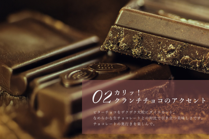 タルト チョコ リッチ チョコ タルト 1ホール 12cm [心優-Cotoyu Sweets- 長崎県 平戸市 hr42bjo490193] チョコレート 濃厚 ずっしり 生チョコ スイーツ ケーキ ご褒美 誕生日