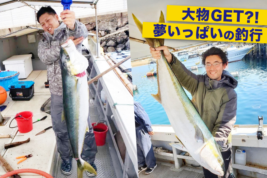 釣り船 遊漁船 クーポン 3000円分[南部遊漁船組合 長崎県 平戸市 hr42bjw920000] ジギング エギング ルアー 初心者歓迎 釣り フィッシング 船釣り 体験 レジャー 船 魚 つり さかな チケット 観光