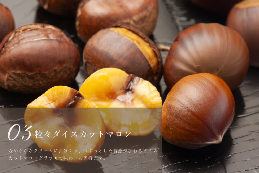 モンブラン ケーキ モンブランタルト 1ホール 18cm [心優-Cotoyu Sweets- 長崎県 平戸市 hr42bjo490226] 栗 くり マロン タルト 誕生日 お菓子 スイーツ ご褒美 お取り寄せ