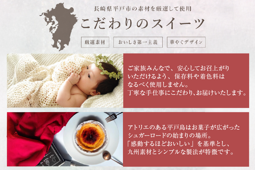 キャラメル ブリュレ プリン 6種×1個 計6個 セット 3回 定期便 総計18個 [心優-Cotoyu Sweets- 長崎県 平戸市 hr42bjo490236] なめらか 生キャラメル パンナコッタ カラメル ご褒美