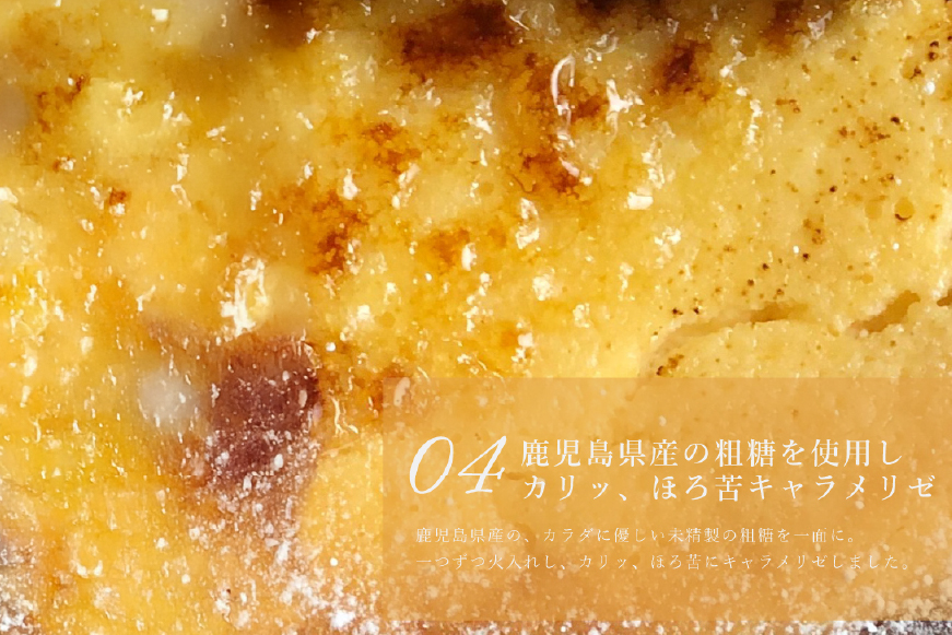 チーズケーキ タルト ケイジャーダ 1ホール 15cm  [心優-Cotoyu Sweets- 長崎県 平戸市 hr42bjo490053] チーズ ケーキ スイーツ バスク ニューヨーク ベイクド ご褒美 誕生日