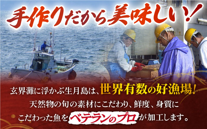 いきつき島のうまかもんギフト 5種【有限会社　マルイ水産商事】[KAA171]/ 長崎 平戸 加工品 干物 魚 あじ干物 開き ぶり干物 かます干物 いわし干物 さば干物 たい 鯛 タイ 茶漬け 漬け丼