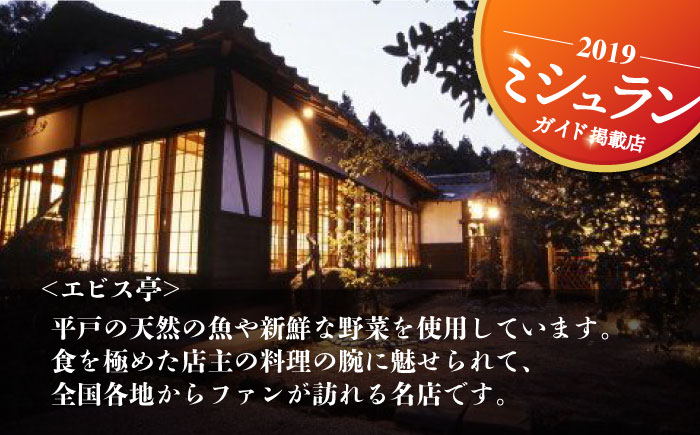 【廃番】【12回定期便】長崎和牛ローストビーフ 400g【囲炉裏料理エビス亭】[KAC099]