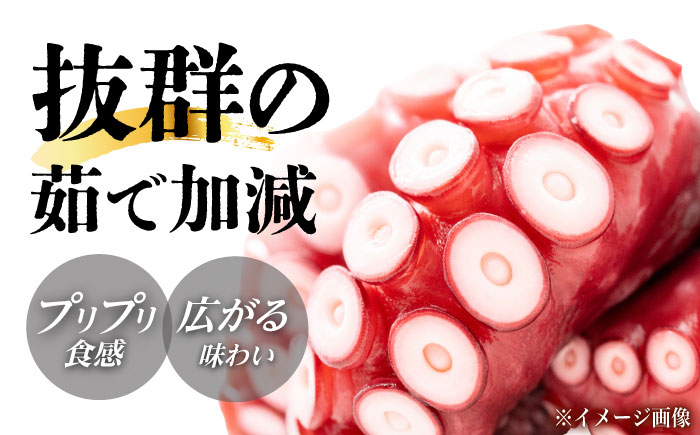 【蛸漁一筋60年！釜茹で平戸真蛸】ボイルタコ800g　【めぐみ屋】 [KAB322]