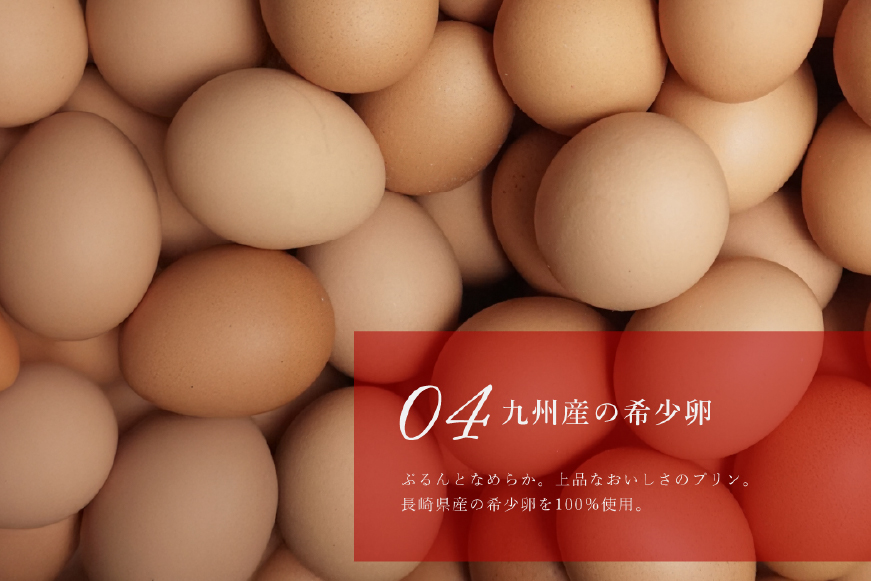 プリン いちご ストロベリー チーズ プリン 6個 セット [心優-Cotoyu Sweets- 長崎県 平戸市 hr42bjo490232] イチゴ 苺 スイーツ ぷりん ご褒美