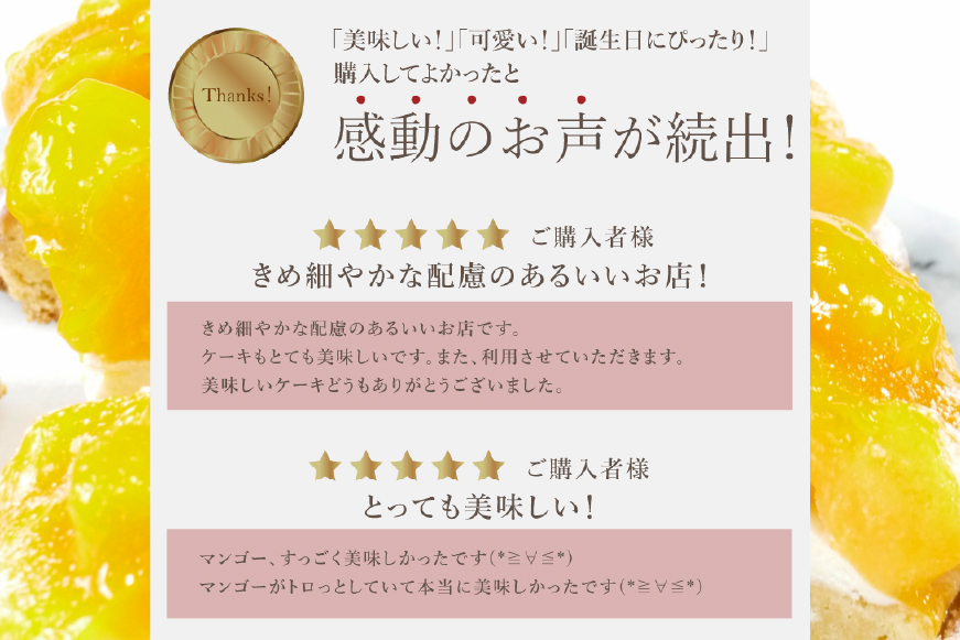 完熟 マンゴー チーズ タルト 1ホール 12cm [心優-Cotoyu Sweets- 長崎県 平戸市 hr42bjo490191] トロピカル 果物 ケーキ たっぷり チーズケーキ スイーツ ご褒美 誕生日