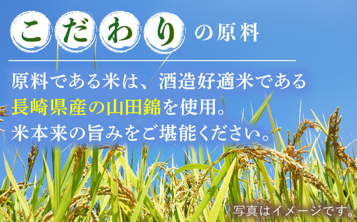 【全3回定期便】福鶴 特別純米 活性うすにごり 720ml 2本【福田酒造】 [KAD294]