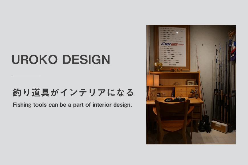 釣り リール スタンド ウォールナット ウッドベースタイプ 1個 [UROKO DESIGN 長崎県 平戸市 hr42bhb510004] つり 釣り竿 つり竿 釣竿 釣り具 道具 収納  保存 ケース
