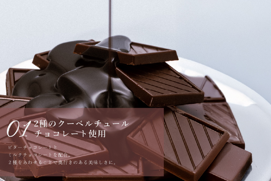 ガトーショコラ ケーキ 半熟ガトーショコラ 1ホール 15cm  [心優-Cotoyu Sweets- 長崎県 平戸市 hr42bjo490040] チョコレート 濃厚 ずっしり 生チョコ スイーツ ケーキ ご褒美 誕生日