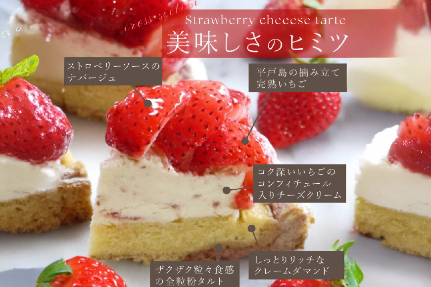 【期間限定発送】 【母の日ギフト】 ケーキ タルト 8種 食べ比べ 1ホール分 18cm [心優-Cotoyu Sweets- 長崎県 平戸市 hr42bjo490169] スイーツ ホールケーキ ガトーショコラ モンブラン チーズ いちご ご褒美 誕生日 母の日 ギフト