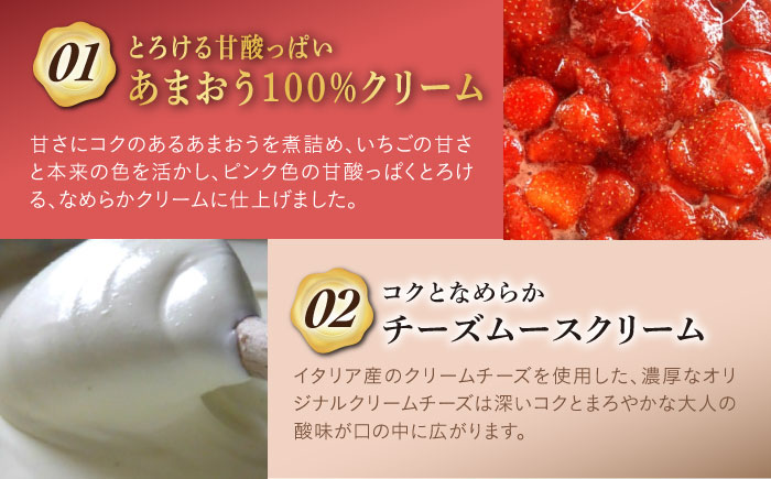 【全12回定期便】あまおうゆめのかモンブラン（18cm）【心優 −Cotoyu Sweets−】 [KAA449]