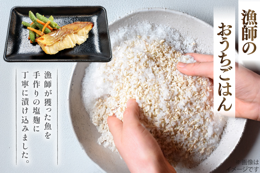漬け魚 漬魚 塩麹 塩こうじ 魚介 詰め合わせ ひかりの塩麹 4種 セット [ひかり 長崎県 平戸市 hr42bgy420312] お茶漬け 焼き魚 焼魚 鯛 鯛めし ブリ 鰤 海鮮 漬け づけ 漬け丼 鮮魚 お取り寄せ ギフト 魚 切り身 冷凍 真空 真空パック 個包装 小分け お取り寄せ