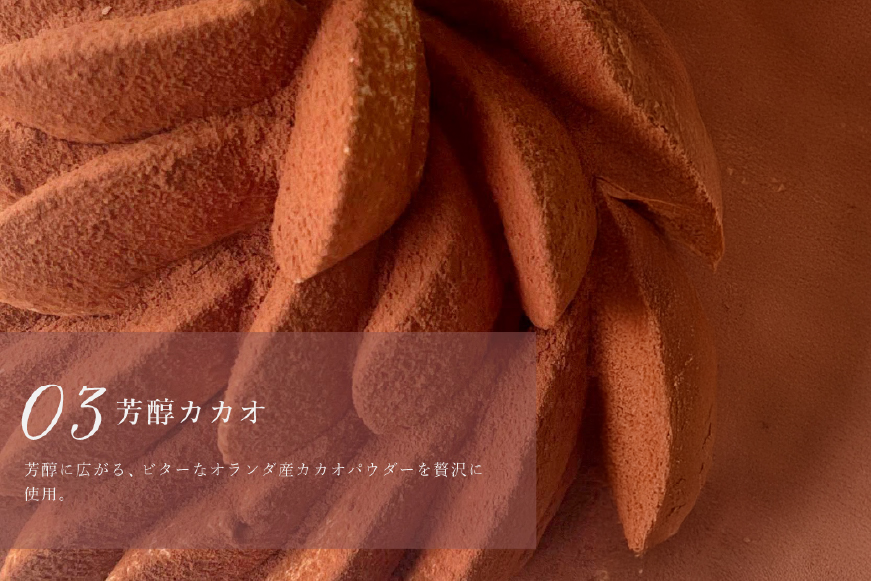 ティラミス ケーキ ほろにが ティラミス タルト 1ホール 18cm [心優-Cotoyu Sweets- 長崎県 平戸市 hr42bjo490228] スイーツ ほろ苦 コーヒー ご褒美 誕生日