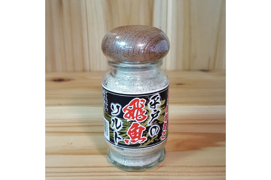 天然 塩 平戸 天然塩 多彩 セット 5本 計140g 詰め合わせ 食べ比べ [よかろ物産 長崎県 平戸市 hr42bgy420313] しお 調味塩 だし塩 昆布 しいたけ 梅 レモン あご アゴ 調味料