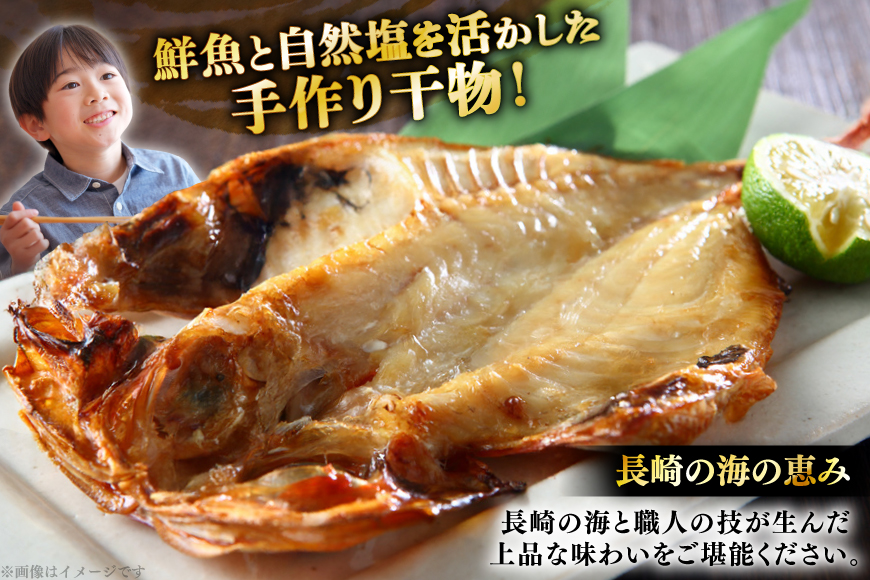 干物 セット ひもの あじ さば 詰め合わせ [篠崎海産物店 長崎県 平戸市 hr42bgy410140] アジ サバ 鯵 鯖 あじ開き 桜干し 塩干し 魚介 小分け 朝食 おつまみ つまみ 晩酌 ふっくら おかず 焼くだけ