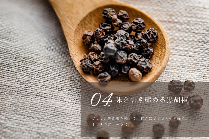 タルト ケーキ キャラメルナッツタルト 1ホール 12cm [心優-Cotoyu Sweets- 長崎県 平戸市 hr42bjo490188] アーモンド くるみ カシューナッツ かぼちゃの種 スイーツ キャラメル ご褒美 誕生日