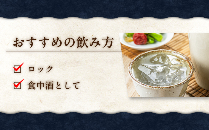 【着日指定 可能】平戸蘭館（3年以上樫樽貯蔵麦焼酎）1本(720ml/25°)【森酒造場】 [KAD314] [KAD314]