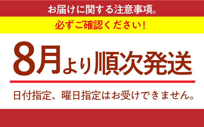 【先行予約】平戸産スイカ1玉Lサイズ・6-7kg【株式会社ひらど新鮮市場】[KAB118]