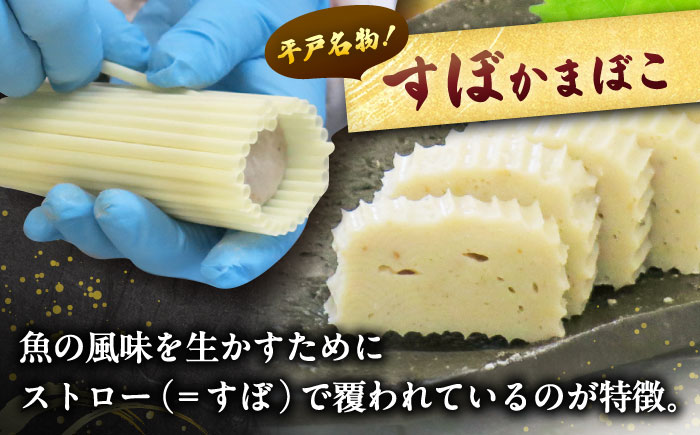 平戸特選味くらべ5点セット【伊東蒲鉾店】[KAD003]/ 長崎 平戸 加工品 かまぼこ 蒲鉾 天ぷら えそ あじ あご 飛魚 トビウオ 