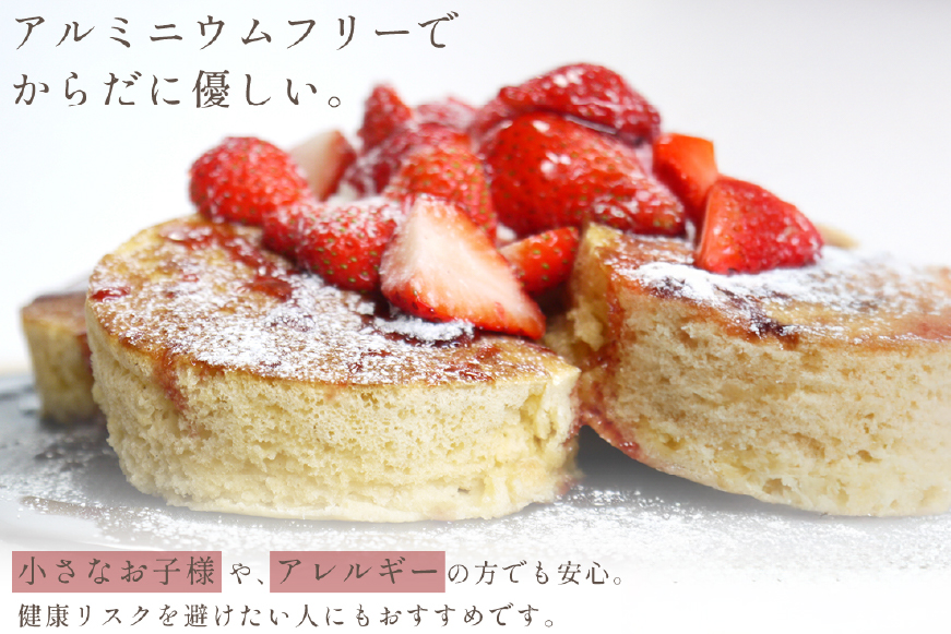 パンケーキ ミックス 200g 4袋 12回 定期便 総計9.6kg [心優-Cotoyu Sweets- 長崎県 平戸市 hr42bgy420102] ホットケーキ HM 小麦粉 手作り 朝食 あさごはん