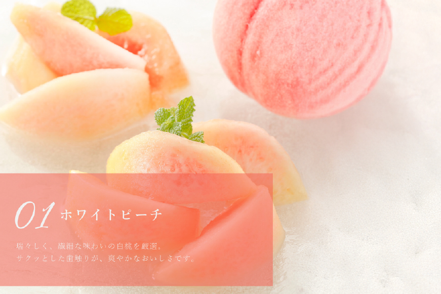 桃 ケーキ 白桃 チーズ タルト 1ホール 14cm [心優-Cotoyu Sweets- 長崎県 平戸市 hr42bjo490058] もも モモ フルーツ チーズケーキ スイーツ ご褒美 誕生日