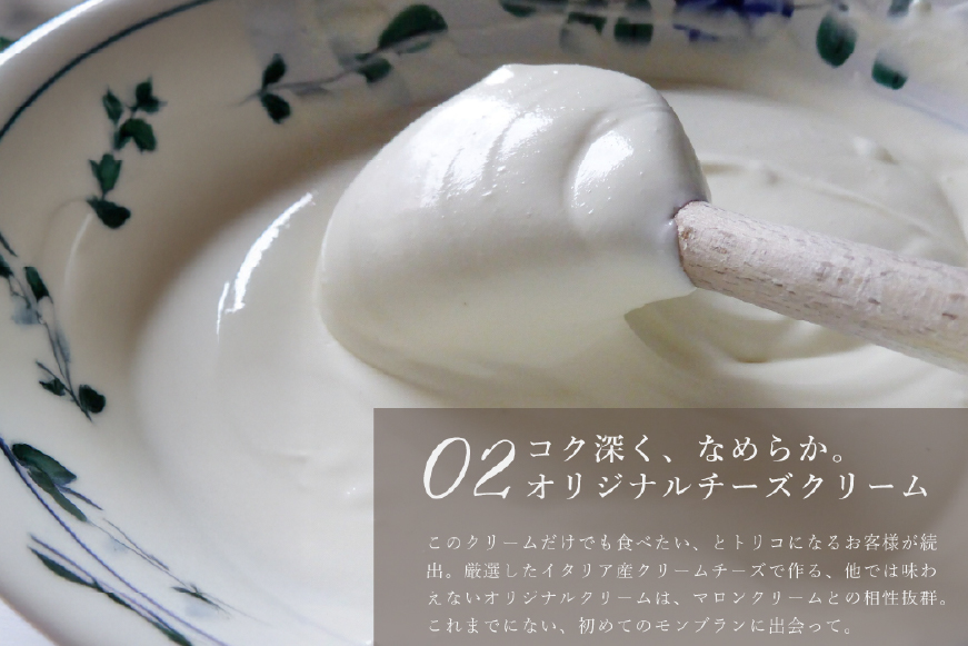 モンブラン ケーキ モンブランタルト 1ホール 18cm [心優-Cotoyu Sweets- 長崎県 平戸市 hr42bjo490226] 栗 くり マロン タルト 誕生日 お菓子 スイーツ ご褒美 お取り寄せ