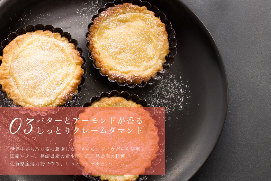 桃 ケーキ 白桃 チーズ タルト 1ホール 14cm [心優-Cotoyu Sweets- 長崎県 平戸市 hr42bjo490058] もも モモ フルーツ チーズケーキ スイーツ ご褒美 誕生日