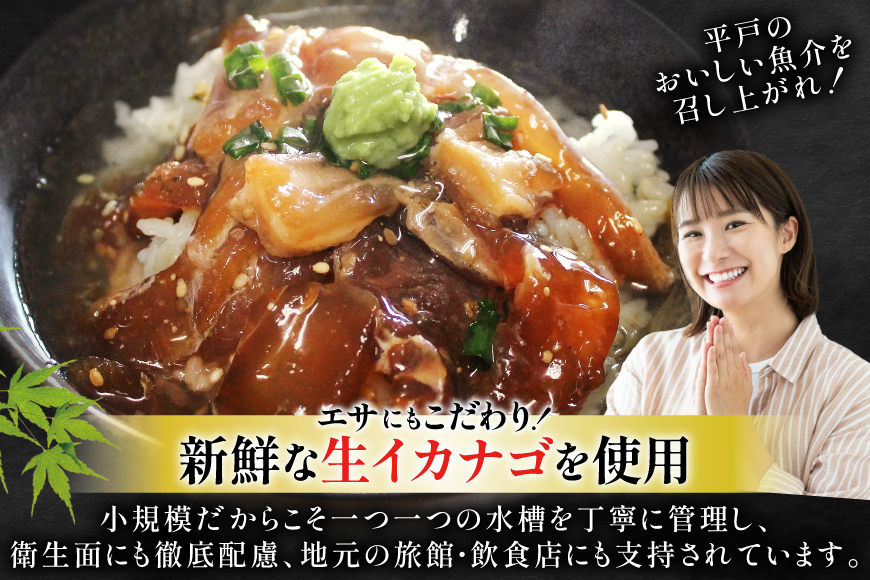 漬け 神経〆平戸ひらめ 150g 2瓶 合計 300g [イワミ水産 長崎県 平戸市 hr42bgy400105] ヒラメ 白身魚 養殖 漬け丼 海鮮丼 おつまみ ご飯のお供 お茶漬け